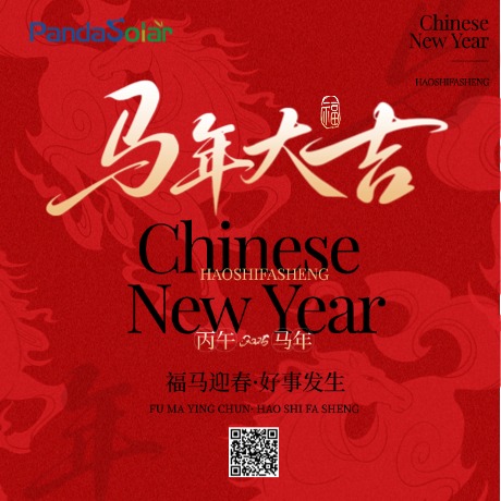 Chinese New Year Holiday Notice